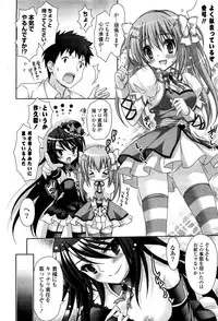 COMIC Potpourri Club 2012-03