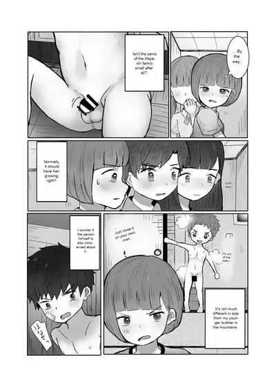 Danshi Shuuchi Roku 2