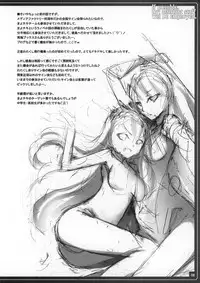 (C83) [American Kenpou (Kikuchi Seiji, Yabuki Gou)] Yoroshikereba Assistant Boshuu (Chuunibyou Demo Koi ga Shitai!)