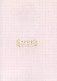 [room603] Doll.3 (Rozen Maiden)