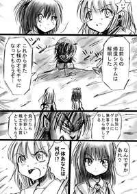 [DENDE] Nonona in Mystery World 3 -Further Rape Party by Demons-