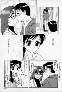 [Ogami Wolf] Super Family Complex 2