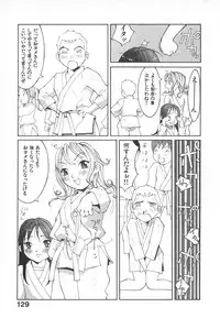 [Kiryuu Tomohiko] Majin Baby