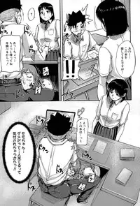 [Saiyazumi] We are the Chijo Kyoushi