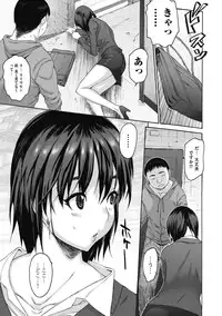 [Zero no Mono] Sister ☆ Brother II ~conclusion~ [Digital]
