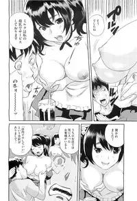 COMIC Megastore-H 2010-11