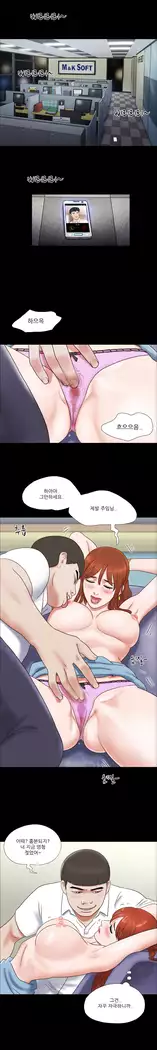 17 Couple Game Ch.0-38