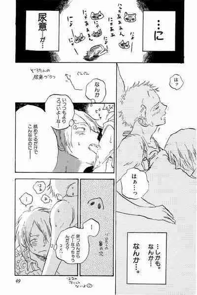 Doujinshi Selection Nobara Aiko