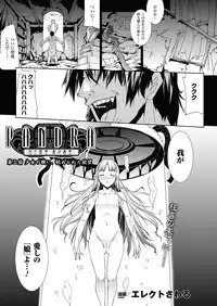 Comic Unreal 2009-12 Vol.22 [Digital]