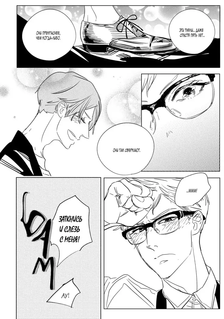 Datte, Oishii no ga Warui