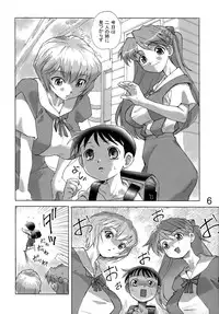 (C81) [Studio Parfe (Dohi Kensuke)] Yamete! Ayanami Nee-chan (Neon Genesis Evangelion)