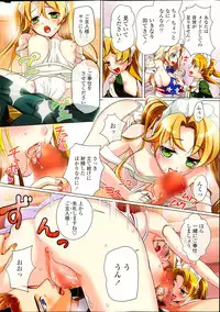 [Hayakawa Akari] Sekai Maid Senshuken Episode 1-30 [COMIC Penguin Celeb 2012-03 - 2014-08]