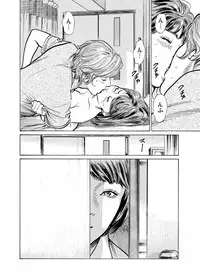 Gikei ni Yobai o Sareta Watashi wa Ikudotonaku Zecchou o Kurikaeshita 1-15