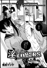 COMIC Maihime Musou Act. 05 2013-05