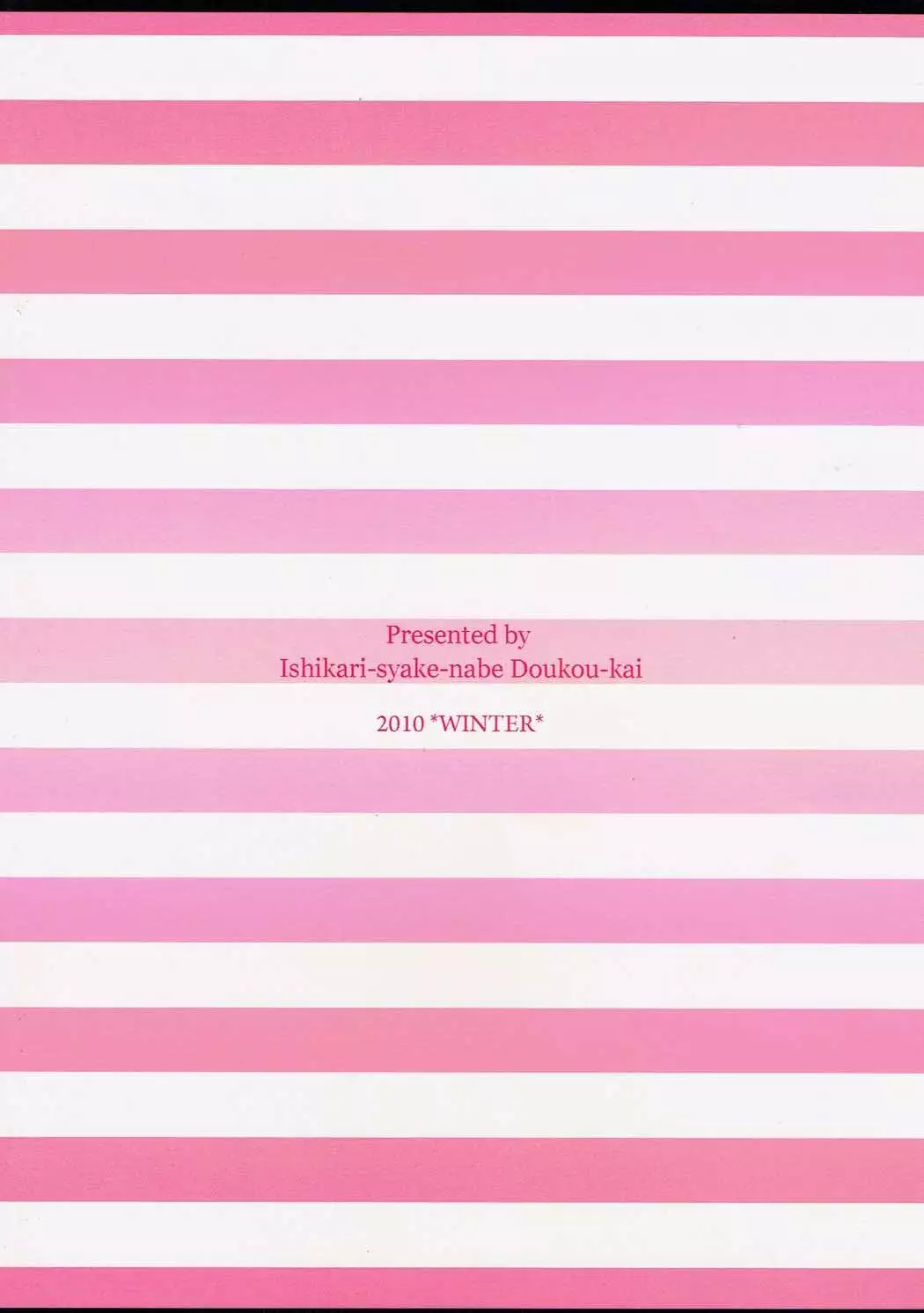 Natural Cook -Tennensei Shibori-