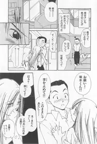 [Himuro Serika] Hitomi