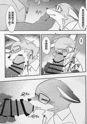 Ore-tachi no Ono -san.