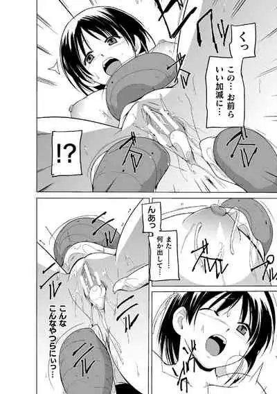 [Chiba Testutarou] Shunkan Ch. 3