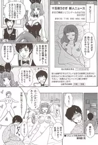 COMIC Bazooka 2009-12