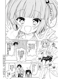 Dengeki Moeoh 2016-12 [Digital]