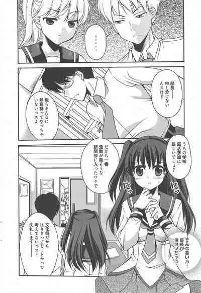 Manga Bangaichi 2011-09