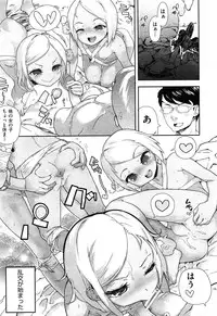 COMIC AUN 2013-07