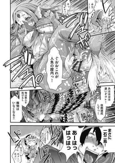 Itazura shite mo Kidzuka renai Tsugou no Yoi Sekai