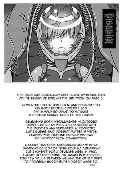 [KOYAN Creative Works (Kouya)] Ojou-sama! Hoshi e Kaerimashou!! 2 | Lady! Let's Go Back to the Stars! 2 [English]