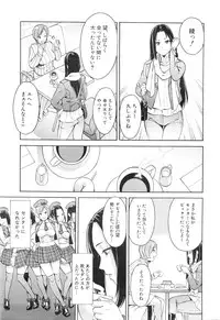 COMIC Mugen Tensei 2016-01