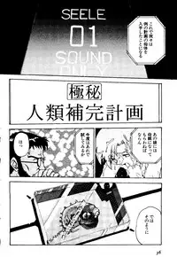 [Funabori Nariaki] Underworld (Neon Genesis Evangelion, Bishoujo Senshi Sailor Moon)