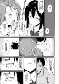 (C89) [Nagomiyasan (Suzuki Nago)] Shoujo M -ep.2-