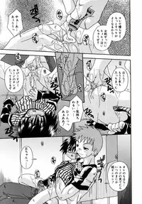 [Uchoten] Night Flight