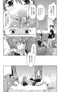 [Akishima Shun] Enchu-Musume [Digital]