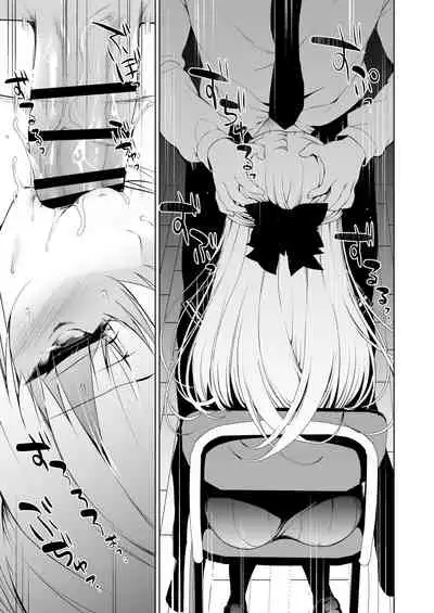 Shoujo Kaishun 1~4 Soushuuhen