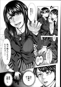 COMIC Tenma 2014-11