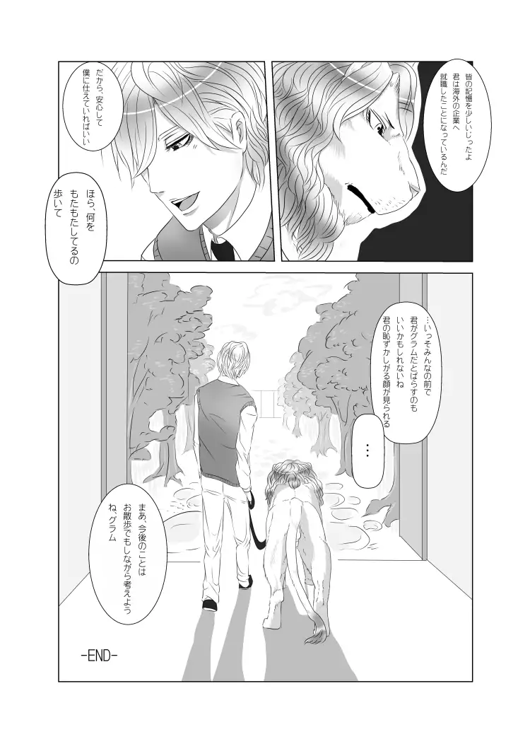 my little littlr cat