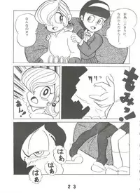 [Sumire Club (Oosaka Hananoko)] Sumire Special 2 (Perman)