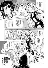 COMIC HAPPINING Vol. 2 [Digital]