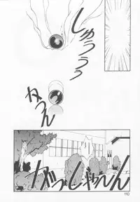 [Nishiki Yoshimune] Oshikake Sant'angelo!