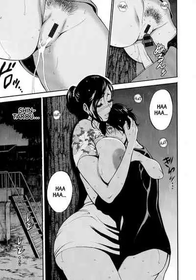 Fukinshin Soukan no Onna | Non Incest Woman Ch. 1-8