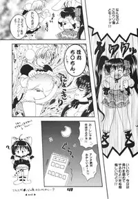 (C57) [Alice Syndrome (Various)] Nyo! (Di Gi Charat)