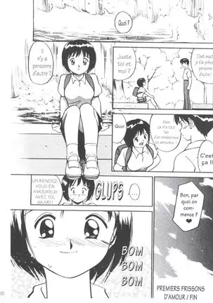 Tsuki to Sakuranbo - Lunes et Petites Cerises