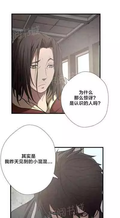 狂徒法則 1-69