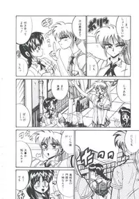 [Irotsuki Sakari] Ori no Nakayori Ai wo Komete