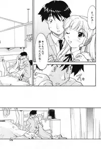 COMIC Potpourri Club 2004-07