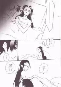 (Drill wa Otoko no Tamashii 3) [Amarans (Fujimura Marina)] HEAT UP LOVERS (Tengen Toppa Gurren Lagann)