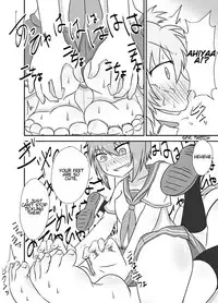 [Tanaura Honpo] Kochokocho Okako-san! 1 [English] [Space]