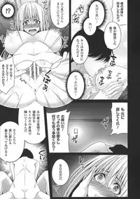 [Kazumu] Ochite Okasarete Mawasarete