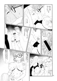 (C67) [Chunhaikan (Nakami Yoshikage)] Megane Plus 2 (Fullmetal Alchemist)