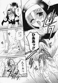 [Ootsuki Sachi] Kakechae!
